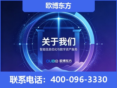 毕节-企业展示图